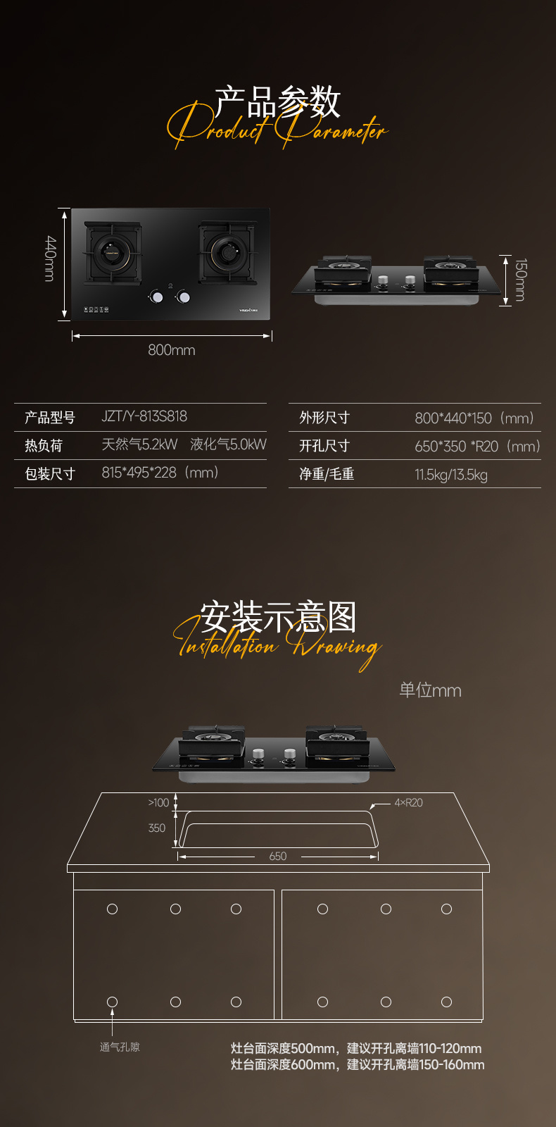 S818產(chǎn)品細(xì)節(jié)圖2.jpg